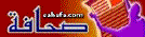 Sahafa.com